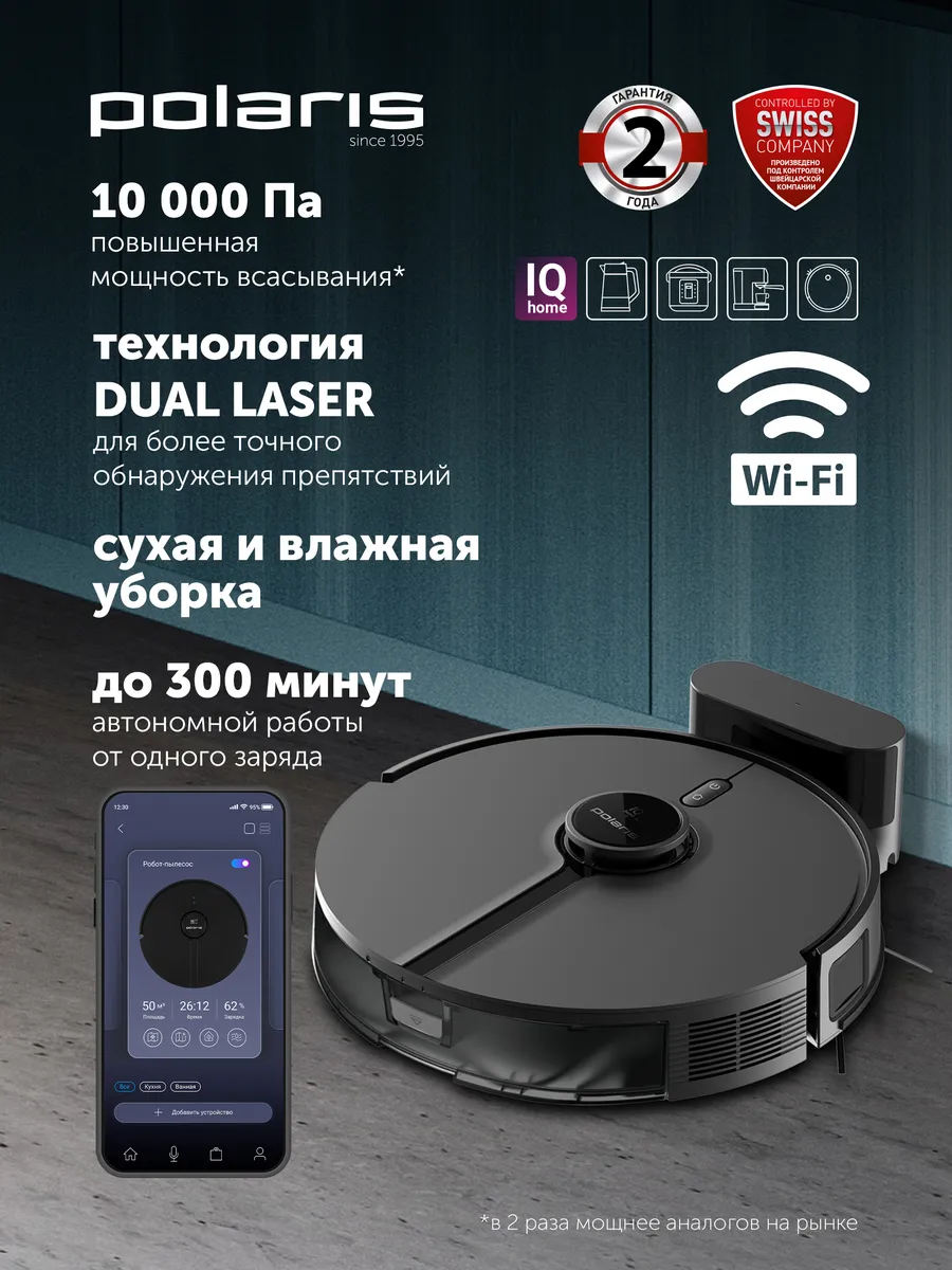 POLARIS Робот-пылесос PVCR 5005, WIFI, IQ Home