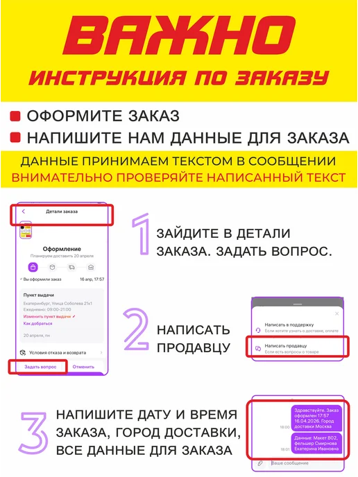 Печать врача на ручной оснастке, вариант, фото 2