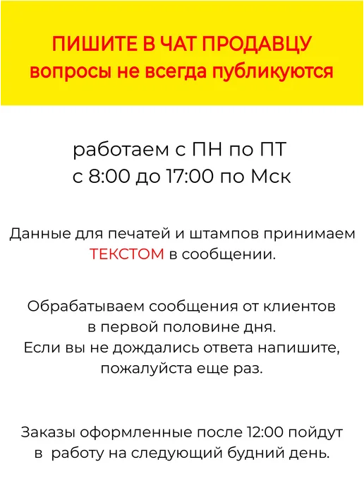 Печать врача на ручной оснастке, вариант, фото 3