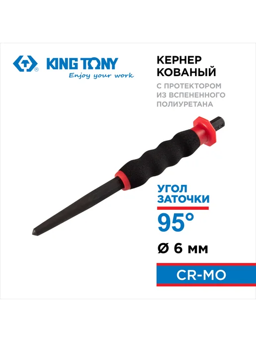 KING TONY Кернер с протектором 76104-74G, 7,61067e+06 г