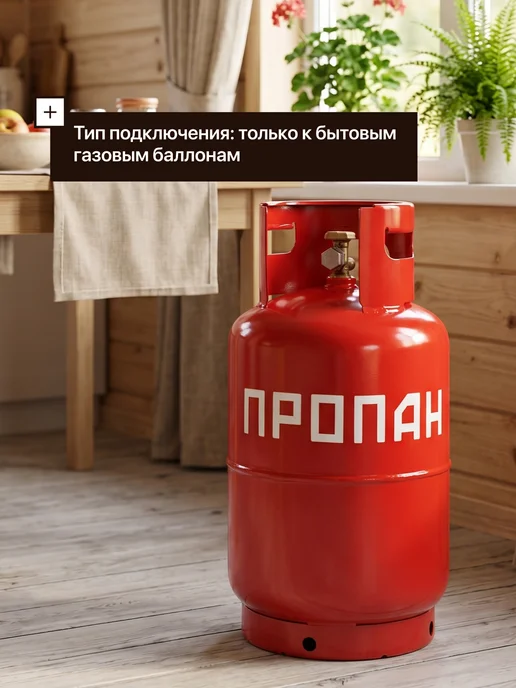 Аксинья Газовая плитка КС-106 коричневый, коричневый, фото 4