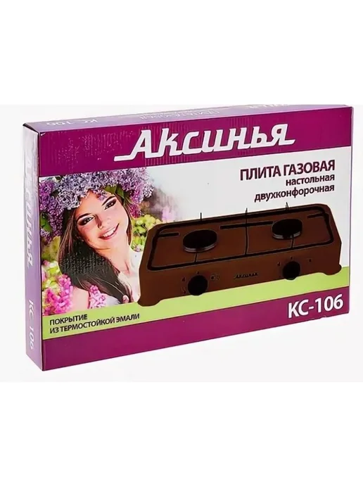 Аксинья Газовая плитка КС-106 коричневый, коричневый, фото 6