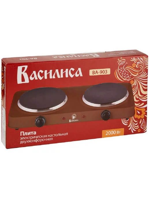 Василиса Плита электрическая настольная ВА-903 двухконфорочная, коричневый, фото 7