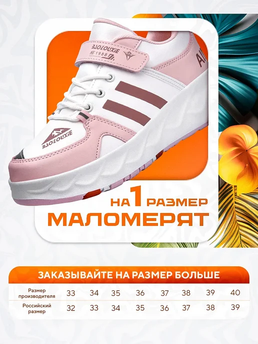 icros Роликовые кроссовки на 4-х роликах светящиеся, розовый, фото 2