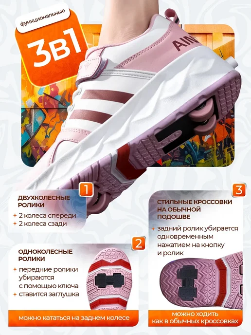 icros Роликовые кроссовки на 4-х роликах светящиеся, розовый, фото 3