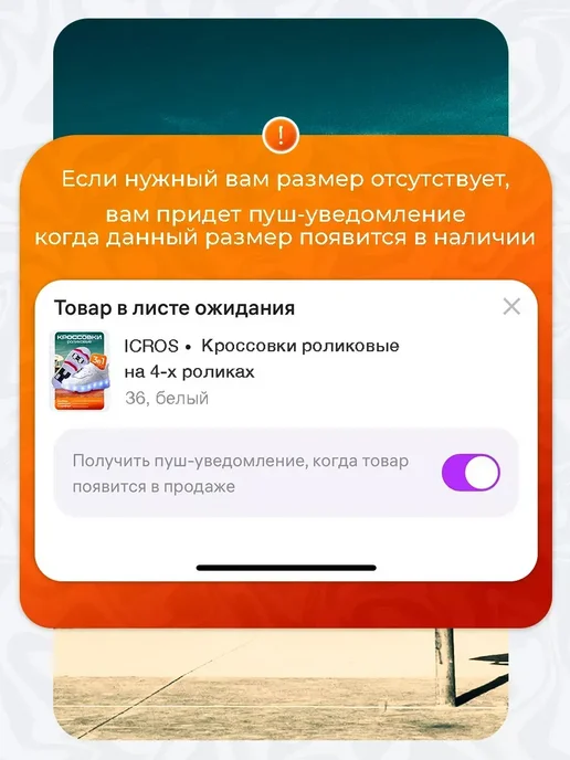 icros Роликовые кроссовки на 4-х роликах светящиеся, розовый, фото 5