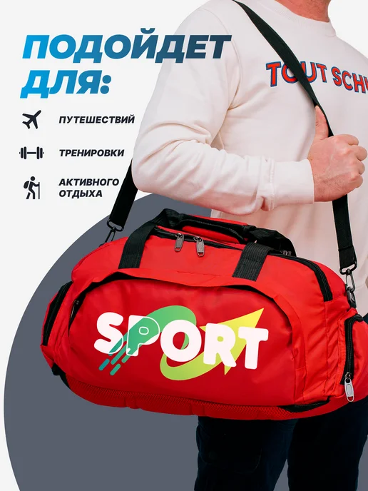 Aika "Яркость и стиль в спорте" Спортивная сумка-рюкзак "Спорт" - "Sport" 2в1, черный, фото 4