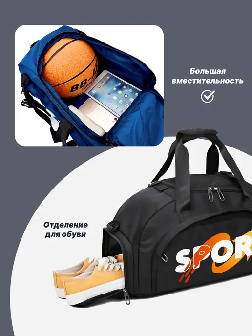 Aika "Яркость и стиль в спорте" Спортивная сумка-рюкзак "Спорт" - "Sport" 2в1, черный, фото 5