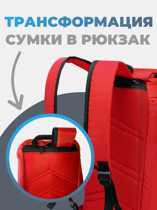 Aika "Яркость и стиль в спорте" Спортивная сумка-рюкзак "Спорт" - "Sport" 2в1, черный, фото 6