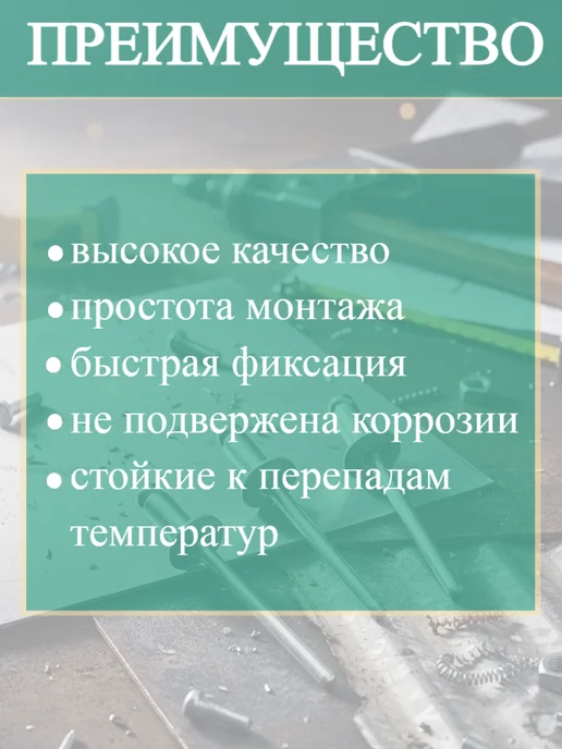 Заклепка увеличенный борт вытяжная 4.8х21мм нерж,20шт, 20 шт, фото 3