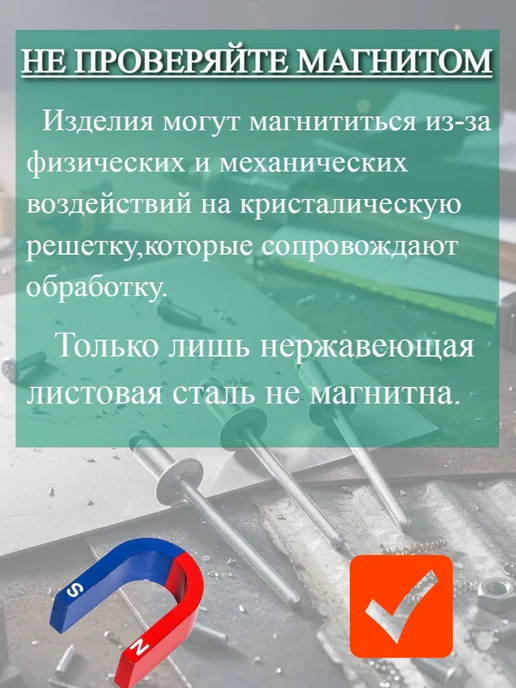 Заклепка увеличенный борт вытяжная 4.8х21мм нерж,20шт, 20 шт, фото 5