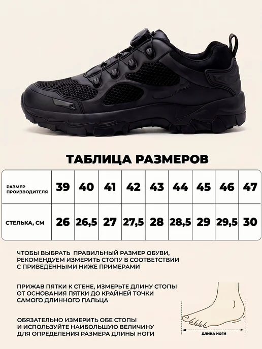 Top Tactical Кроссовки ботинки треккинговые городские, черный, фото 4