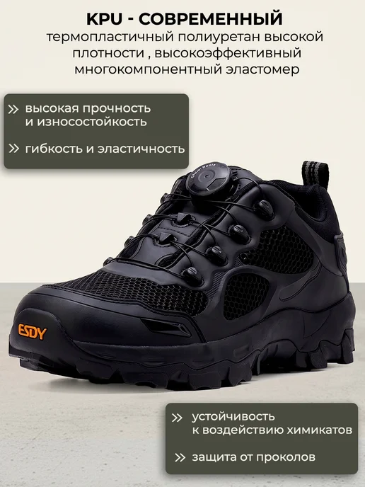 Top Tactical Кроссовки ботинки треккинговые городские, черный, фото 6