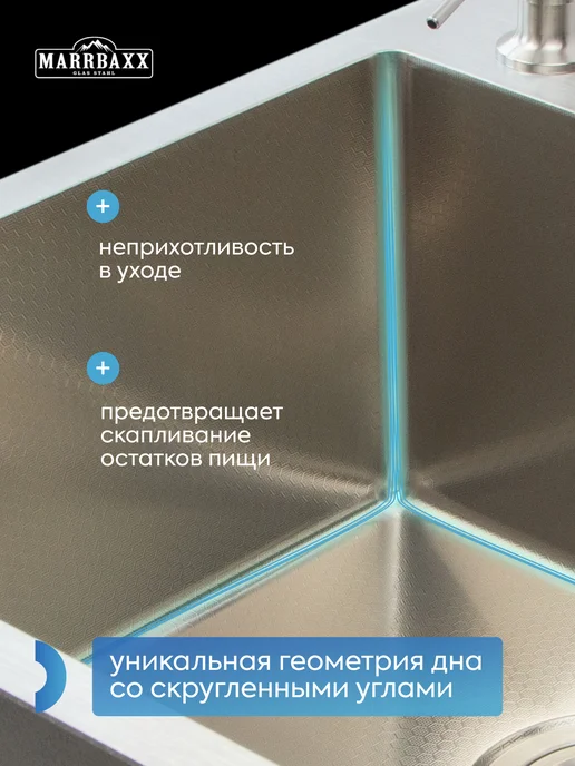 MARRBAXX Мойка для кухни нержавейка 50*50. Раковина кухонная премиум, серый, фото 4