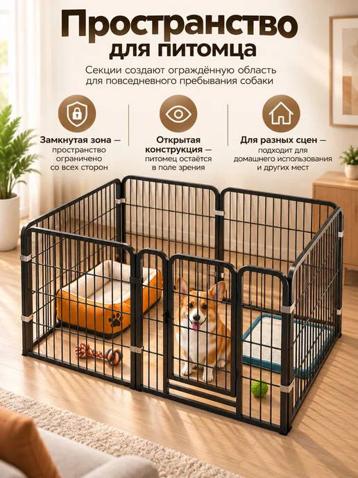 Металлическая Усиленный вольер для собак кошек, черный, фото 2