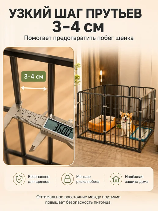 Металлическая Усиленный вольер для собак кошек, черный, фото 4