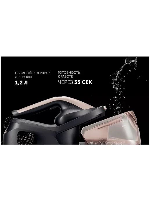 POLARIS Парогенератор PSS 2002K X-Steam PRO Wi-Fi IQ Home, черный, фото 2