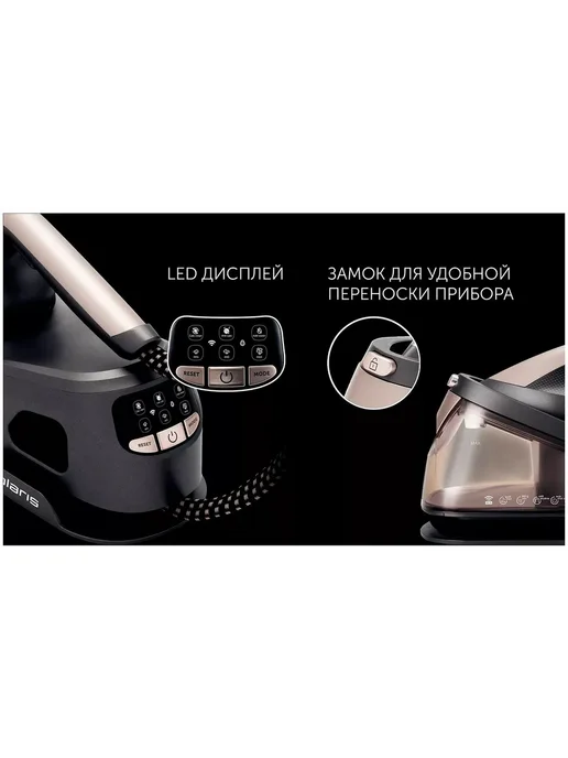 POLARIS Парогенератор PSS 2002K X-Steam PRO Wi-Fi IQ Home, черный, фото 4