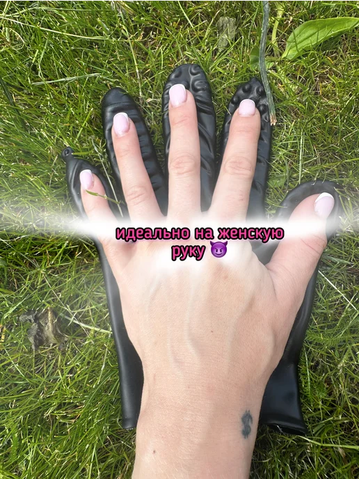 Массажная перчатка интим игрушки для взрослых, черный, фото 2