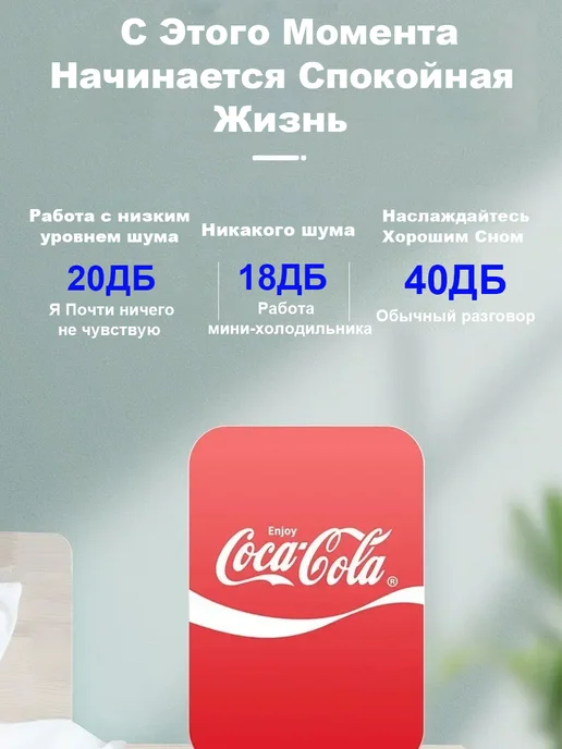 Мини-холодильник для косметики и напитков, красный, фото 6