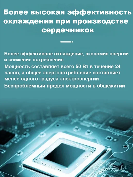 Мини-холодильник для косметики и напитков, красный, фото 7