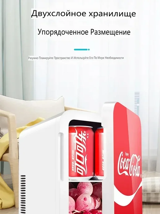 Мини-холодильник для косметики и напитков, красный, фото 8