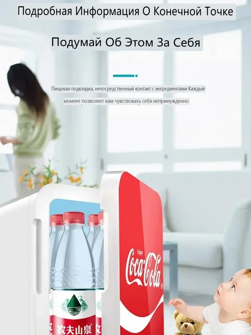 Мини-холодильник для косметики и напитков, красный, фото 9