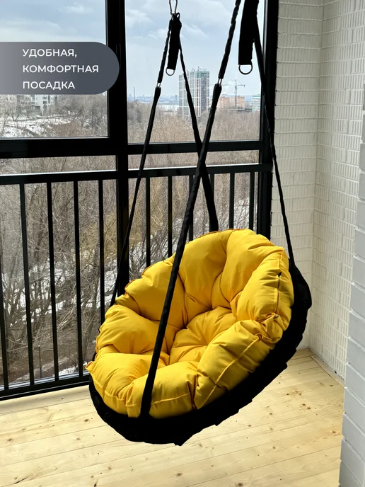 Дача Комфорт Качели подвесные круглые садовые 95 см, желтый, фото 5