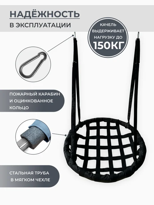 Дача Комфорт Качели подвесные круглые садовые 95 см, желтый, фото 6