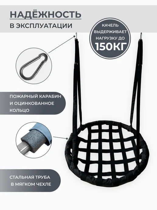 Дача Комфорт Качели подвесные круглые садовые 95 см, серый, фото 6