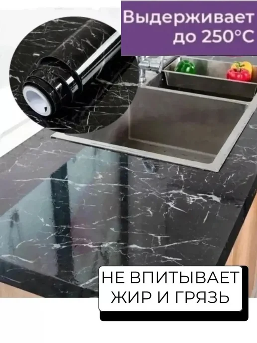 Самоклеящаяся пленка для мебели и стен, черный, фото 2
