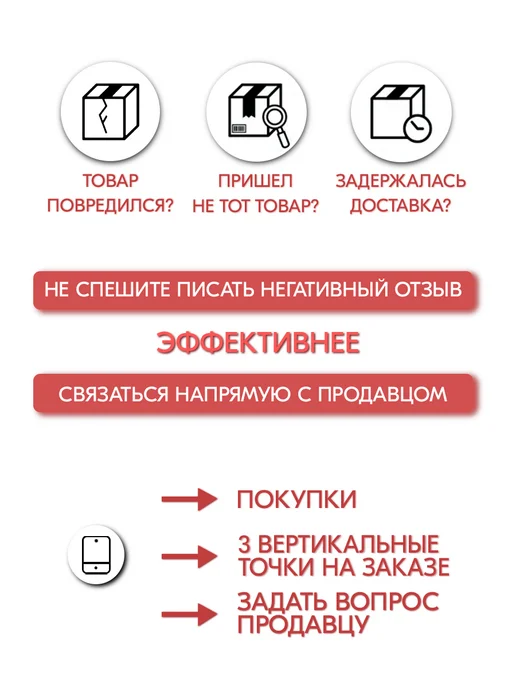 STPOS.RU Рулон этикетки самоклеящиеся (Флаг Турции)30х20мм, красный, фото 5