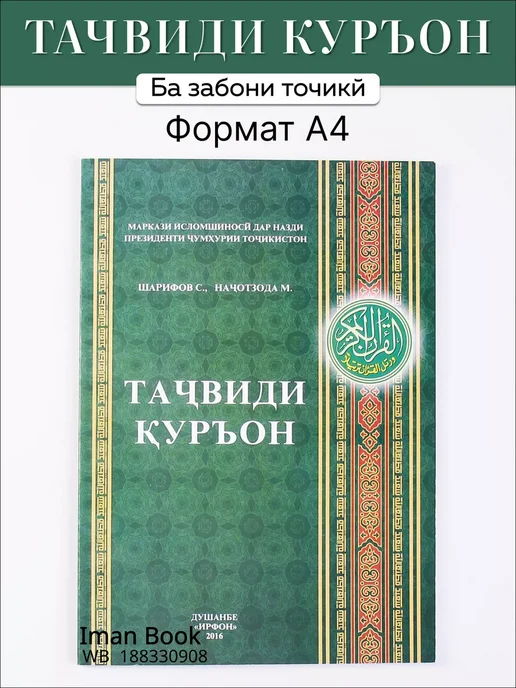 Sikli qiz haqida seks video