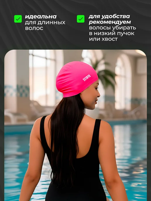 Tethys Шапочка для плавания, для бассейна, розовый, фото 2