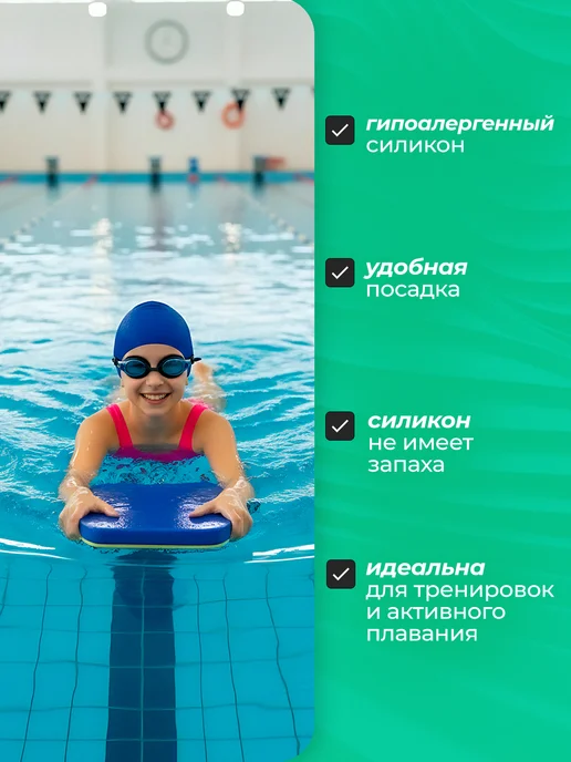 Tethys Шапочка для плавания, для бассейна, вариант, фото 3
