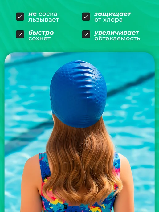 Tethys Шапочка для плавания, для бассейна, вариант, фото 5