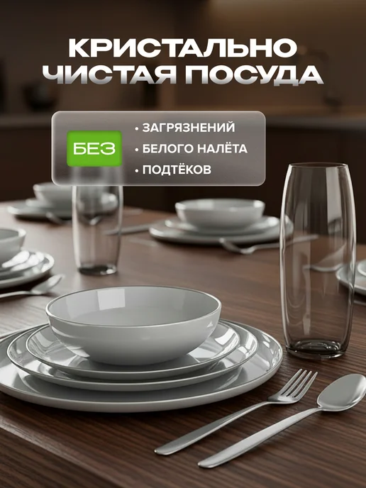 SYNERGETIC Соль для посудомоечных машин, 1.5 кг х 2 шт, 3 кг, фото 3