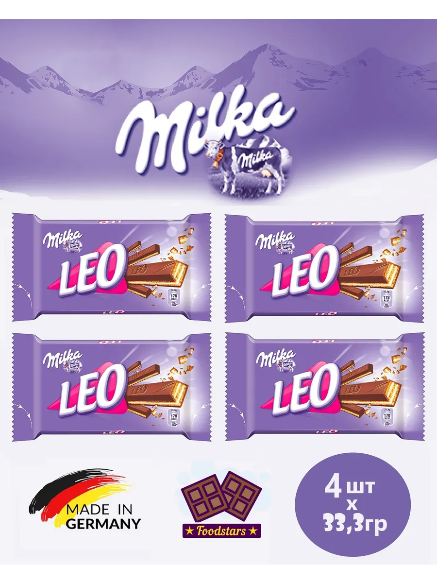 Вафли Милка Leo 33,3гр. х 4шт.