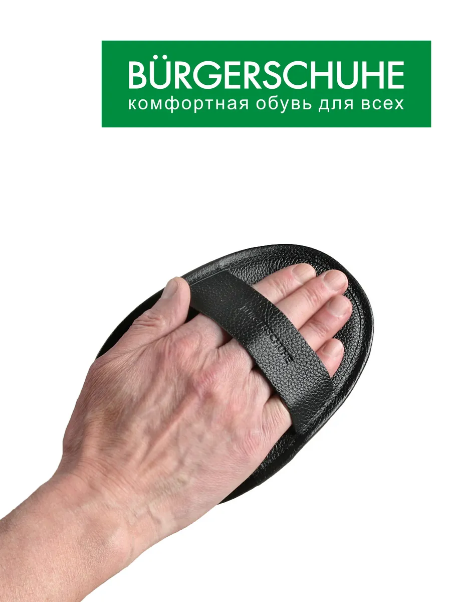 Бархотка обувная BURGERSCHUHE-PREMIUM (нат. шерсть) черная