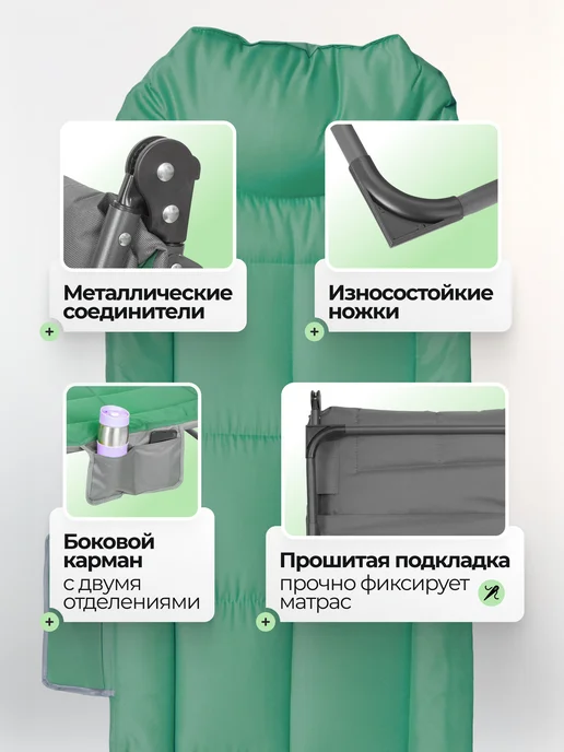 WMC Tools Шезлонг для дачи и сада складной, раскладушка, зеленый, фото 2