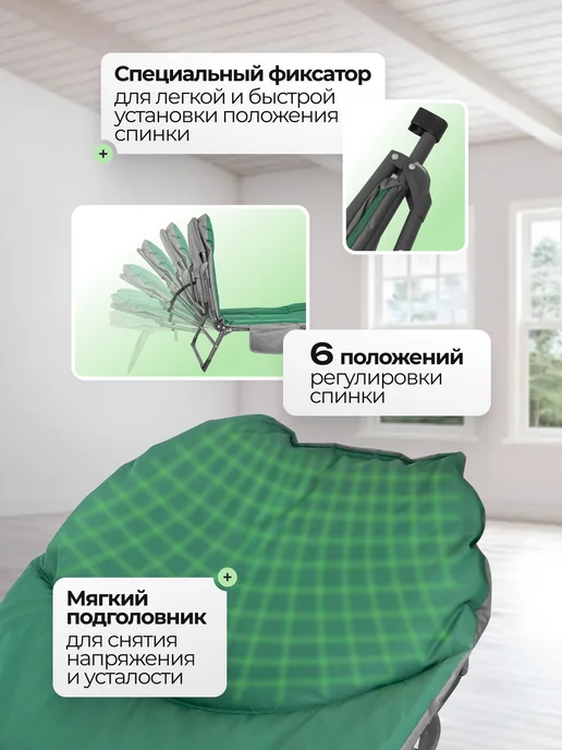 WMC Tools Шезлонг для дачи и сада складной, раскладушка, зеленый, фото 3