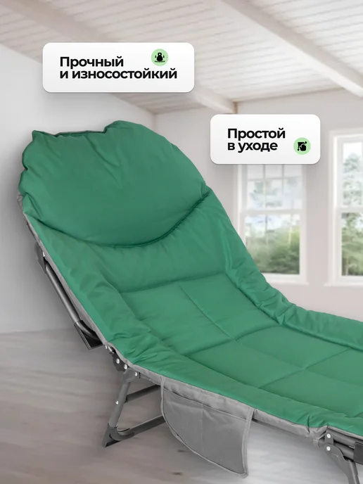 WMC Tools Шезлонг для дачи и сада складной, раскладушка, зеленый, фото 5