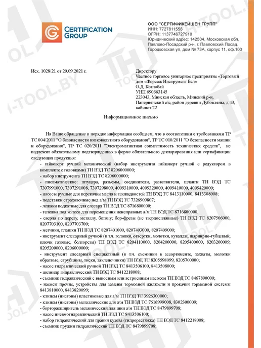 WMC Tools Шезлонг для дачи и сада складной, раскладушка, зеленый, фото 6