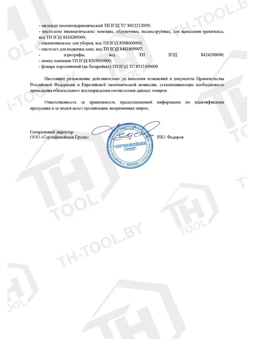WMC Tools Шезлонг для дачи и сада складной, раскладушка, зеленый, фото 7