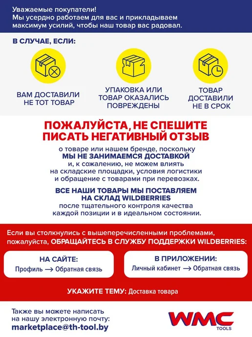 WMC Tools Шезлонг для дачи и сада складной, раскладушка, зеленый, фото 8