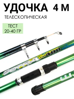 Удилище телескопическое 4 метра 20-40гр vitfishing 355608717 купить за 396 ₽ в интернет‑магазине Wildberries