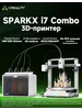 HI COMBO 3D-принтер (без CFS) 260*260*300mm Creality 355625668 купить за 21 834 ₽ в интернет‑магазине Wildberries