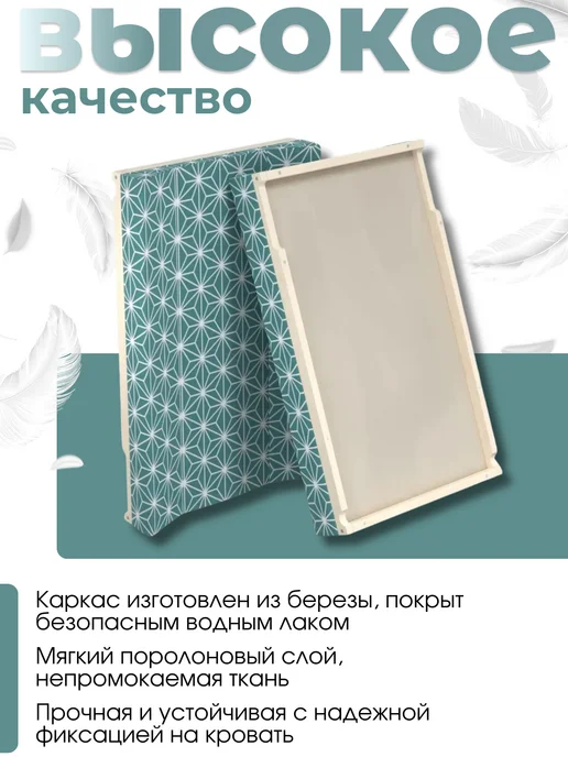 Доска пеленальная для новорожденных, зеленый, фото 2