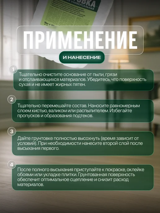 лучшая цена Грунтовка для стен акриловая 5 кг, 10 кг, фото 2