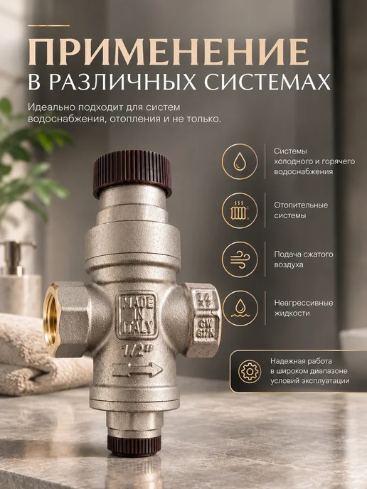 Нет бренда Редуктор давления воды мембранный 3 4, 1 шт, фото 2
